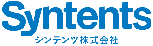 Syntents（シンテンツ）